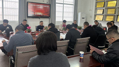 汉川市召开第三片区教育优质均衡发展推进会