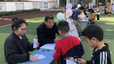 邱子小学趣味闯关让期中检验“活”起来
