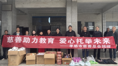 爱心体育器材落户脉旺中学