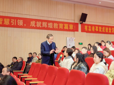 华中师范大学博导吴军其教授莅临华福学校指导工作