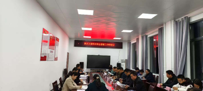 西江乡全面启动第四次全国农业普查前期准备工作