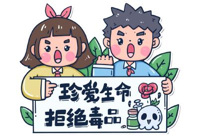 公开招聘！2人进入考察阶段