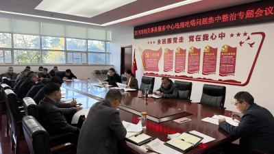 汉川市机关事务服务中心  拧紧纪律螺丝 狠刹违规吃喝歪风