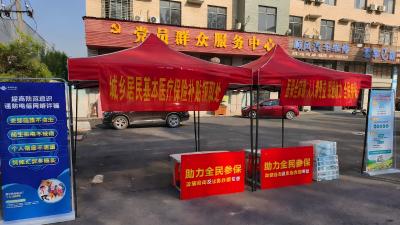 汉川联通：医保缴费+反诈宣传  服务送上门！