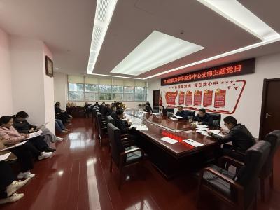 深学细悟强担当 笃行实干谋新篇 ——汉川市机关事务服务中心专题学习贯彻党的二十届四中全会精神