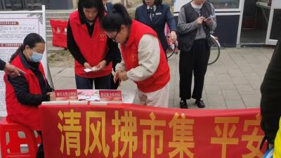 分水镇：清风拂市集 平安廉万家