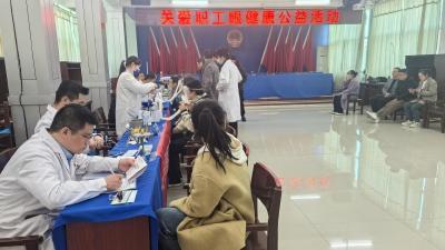 开发区工会为职工送上“睛”彩关怀 