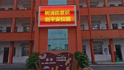 筑牢校园安全防线 城隍中学多举措推进消防安全宣传