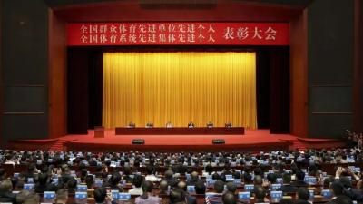 全国群众体育表彰！ 汉川1单位1个人荣膺先进