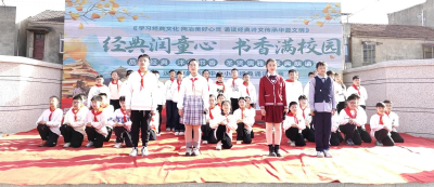 汉川市新堰镇中心小学经典诵读比赛圆满落幕