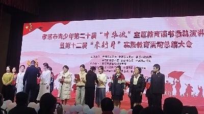 汉川实验高中学子在孝感市“中华魂”演讲赛高中组斩获第二名