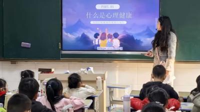 聚焦心理健康教育 护航学生快乐成长