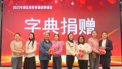 【视频】经典浸润心灵 书香伴我成长