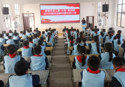 孝感市关工委“火炬”宣讲团走进脉旺镇北街小学