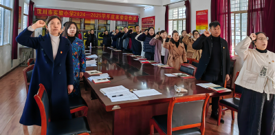 深学全会精神 实干践行使命