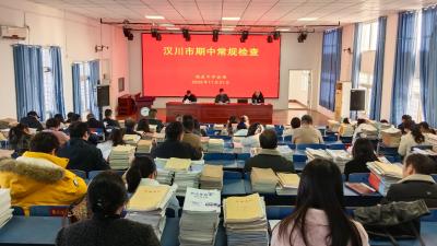 协作联动促提升 常规检查提质量——二河中学协作体学校开展期中常规检查