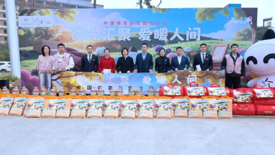 天屿湖假日酒店慈善义卖把初冬“暖”成春天