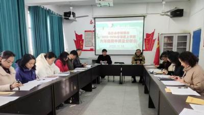 马口小学教联体三五零九校区召开六年级期中质量分析会