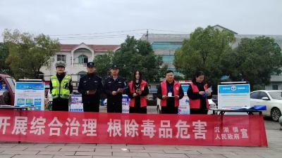 沉湖镇：“乡音土话” 筑牢全民禁毒防线