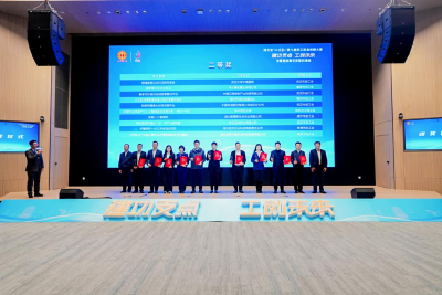 喜报！汉川2个项目在2025年湖北“双创”决赛中获奖