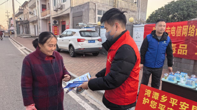 湾潭乡：“平安早市”为群众呈上丰盛“平安早餐”