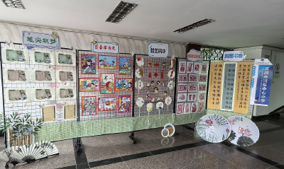 汈东中心小学师生艺术展圆满落幕