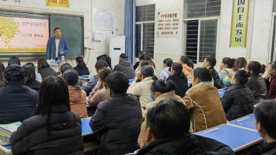 汉川市华严农场中学召开家长会