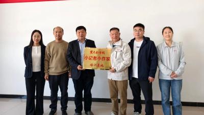 楚天都市报小记者小作家培训基地落户汉川外校