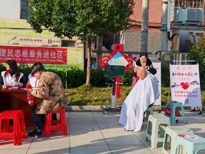 新堰镇：爱心汇聚基层 “义集”服务暖人心