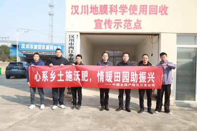 汉川：10吨化肥暖田间，保险助力筑牢丰收根基