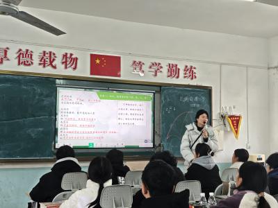 汉川教研员深入杨林沟中学指导语文课堂教学