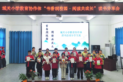 书香浸润校园 联动赋能成长
