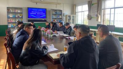 垌塚中学教联体举办数学青年教师“新质课堂”教学比武活动