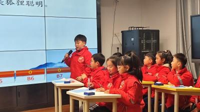 城关小学协作体举办三四年级“成语争霸赛”