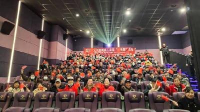 关怀与尊重同行 汉川残联组织开展文化惠残观影活动