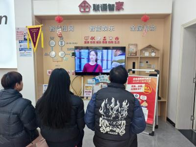 汉川联通：依托窗口优势，织密群众反诈安全网