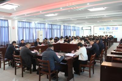 市卫生健康局召开学习贯彻党的二十届四中全会精神集中宣讲会