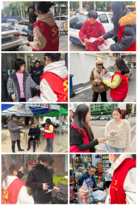 广场路社区：筑牢安全防线 共建社区家园