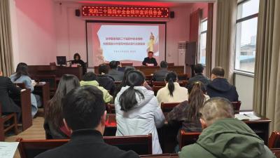 深学细悟全会精神 凝聚奋进实干力量——市委编办与市公共资源交易中心共同学习全会精神