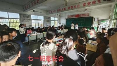 西江中学举行主题家长会
