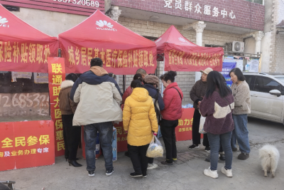 汉川联通农村医保服务小分队暖心上线