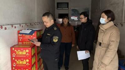 筑牢安全防线 分水镇开展烟花爆竹安全专项大检查