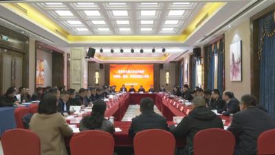 【视频】汉川市七届人大五次会议召集人会议召开