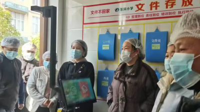 汉川经开区东风小学开展食堂家长开放日活动