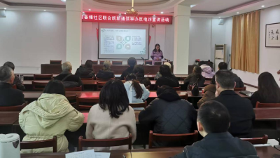 反诈宣传进社区，筑牢安全防护网