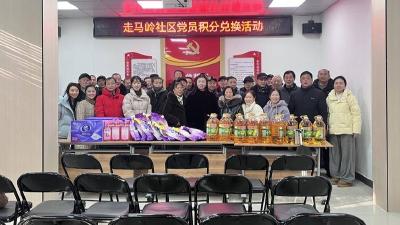党员积分“兑”现初心  主题党日“焕”发银龄活力  