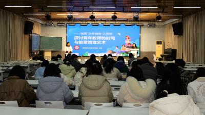 官备塘中学：AI赋能青年教师教育创新新路径