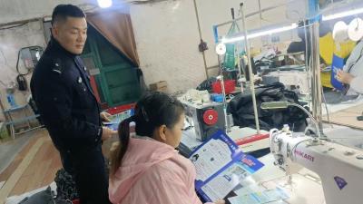 禁毒反诈宣传进村居厂房 全力护航群众平安