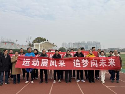 汉川一中2025年教职工冬季跑步比赛圆满举行