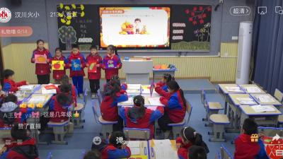 汉川市火猴山小学开展领导干部上讲台直播教学展示活动